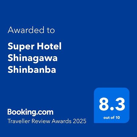 Super Hotel Shinagawa Shinbanba Tokyo Dış mekan fotoğraf